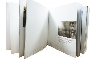 Книга «Керамогранит в архитектуре»
